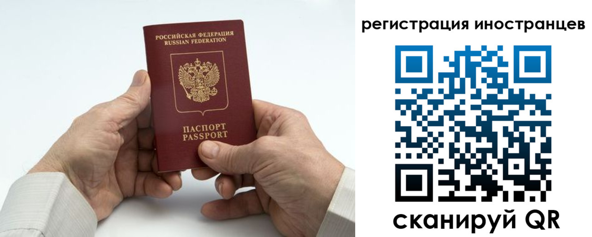 регистрация в Аркадаке