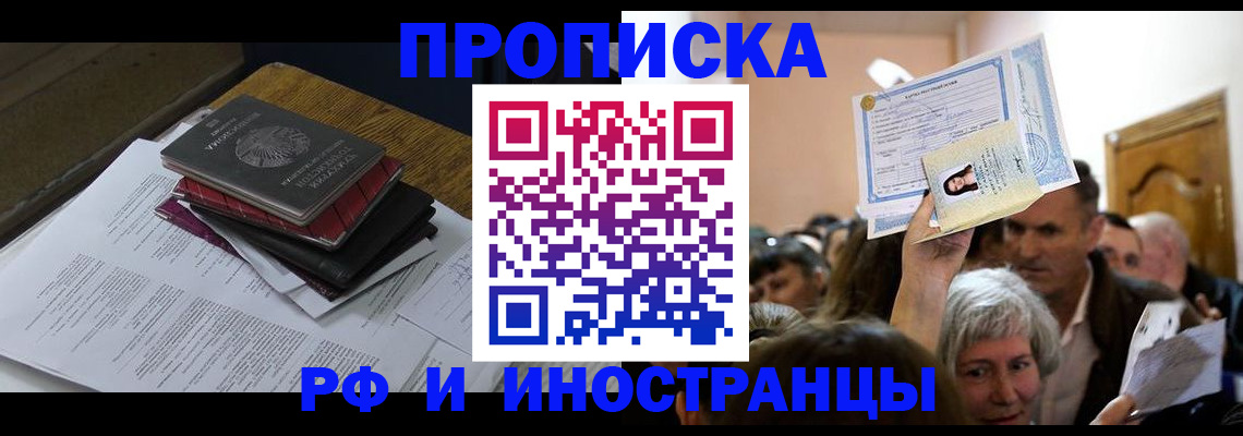 регистрация в Аркадаке
