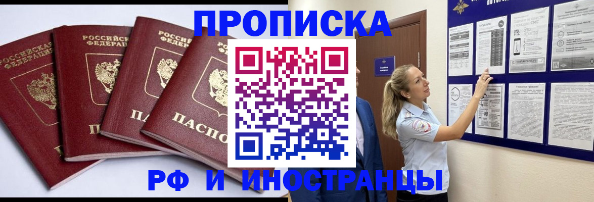 найти адрес прописки в Аркадаке